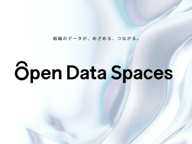 Open Data Spacesのロゴ