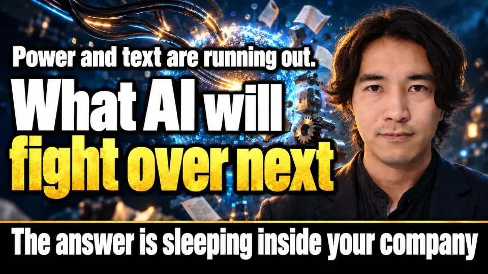 DATA WORLD editor-in-chief Kaito Ogasawara in front of a glowing data sphere with flying documents. Text: Power and text are running out. What AI will fight over next. The answer is sleeping inside your company