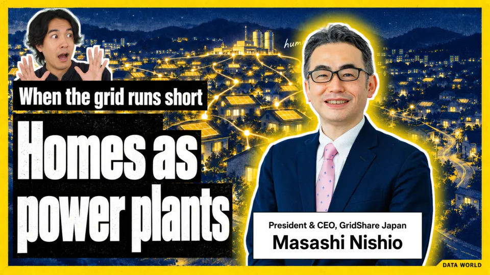 When the grid runs short: homes as power plants. A night-time town whose solar rooftops glow and link up, with a smiling Masashi Nishio, President & CEO of GridShare Japan, and DATA WORLD editor-in-chief Kaito Ogasawara looking amazed at top left.