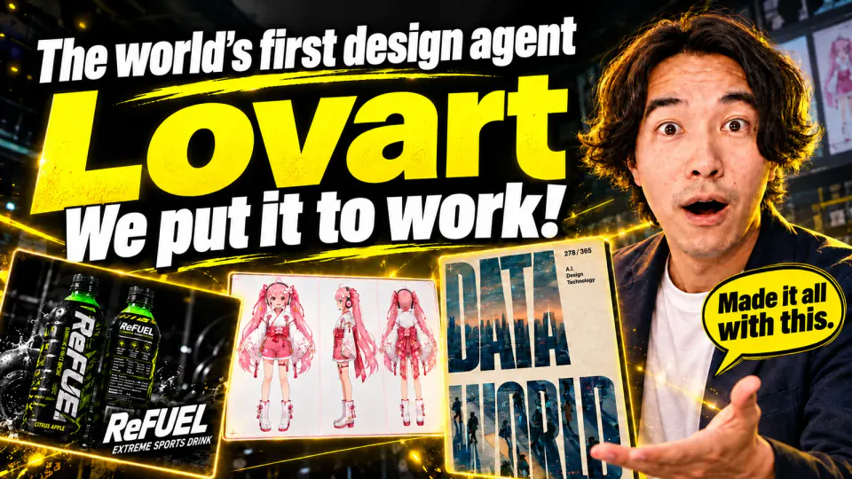 Kaito Ogasawara, surprised, next to sports-drink bottles, an anime character sheet and a DATA WORLD poster made with Lovart. Text: The world's first design agent. Lovart. We put it to work! Made it all with this.
