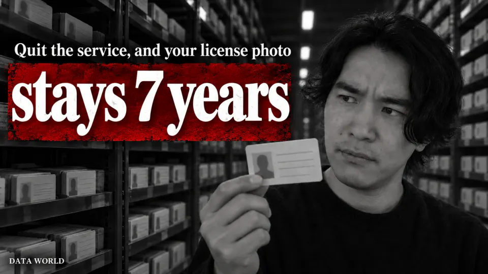 Kaito Ogasawara, editor-in-chief of DATA WORLD, frowning at a blank ID card in an endless archive of identical cards. Text: Quit the service, and your license photo stays 7 years.