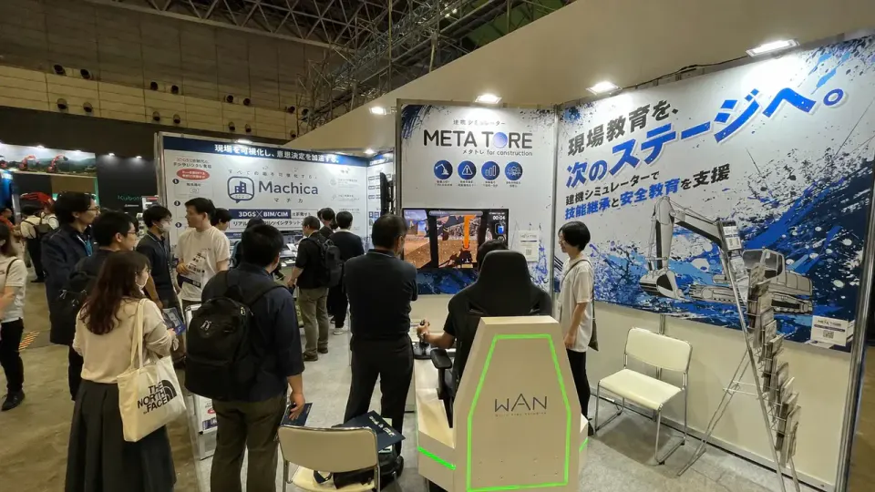来場者が集まるCSPI-EXPOのWANブース